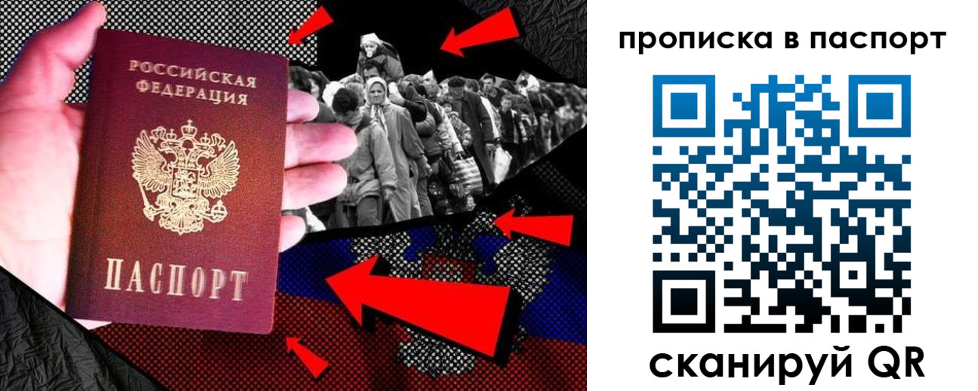 где прописаться в Бакале